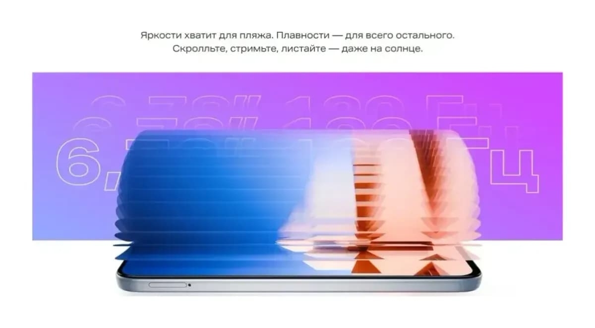 Смартфон Infinix Hot 70 8GB/128GB (черный)
