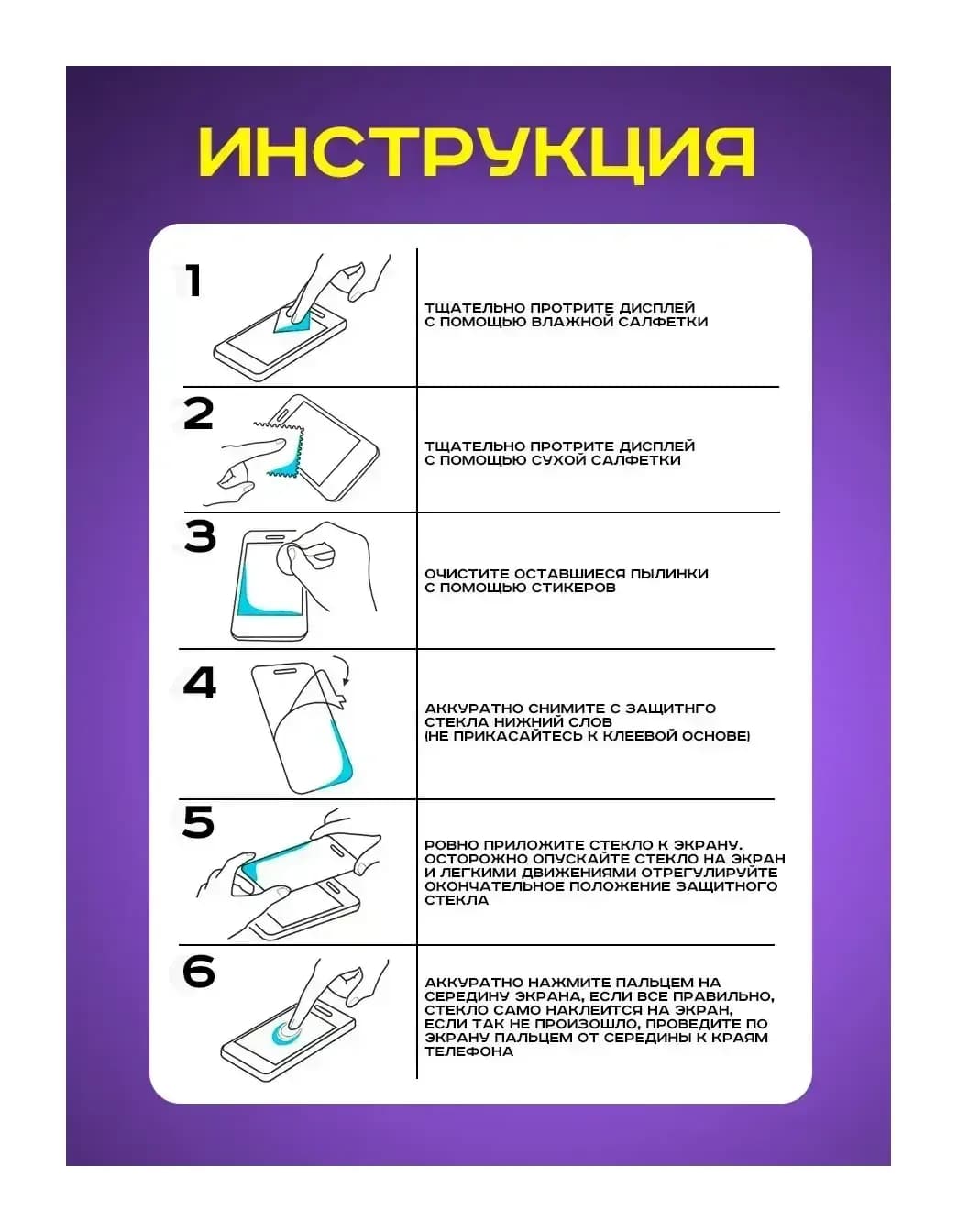Защитное стекло для телефона Case 111D для Galaxy A01 Core (черный/глянец)