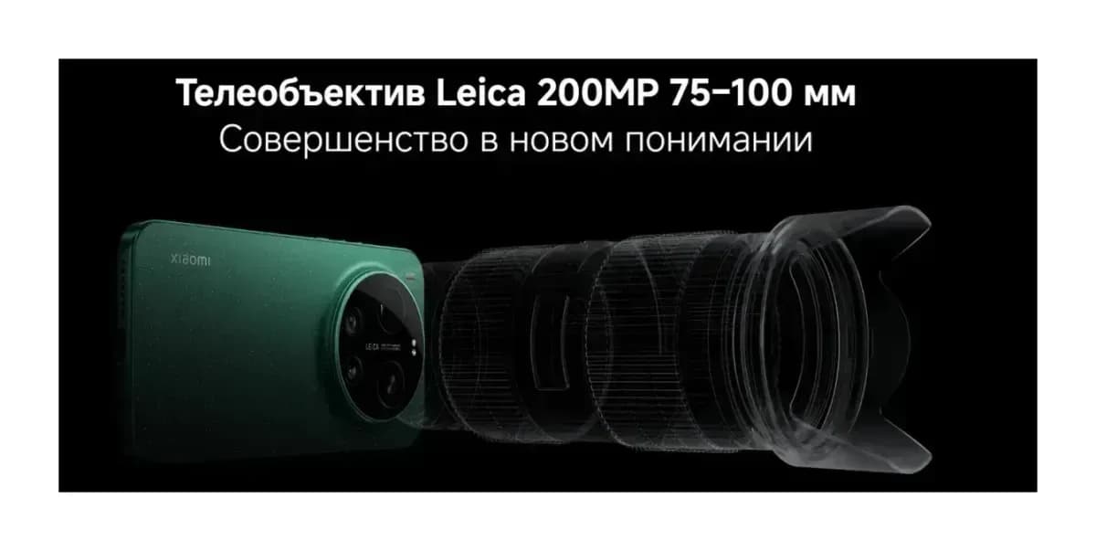 Смартфон Xiaomi 17 Ultra 16GB/512GB (черный)