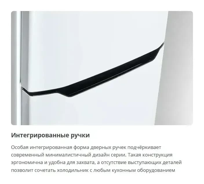 Холодильник с морозильником ATLANT ХМ-4625-109-ND