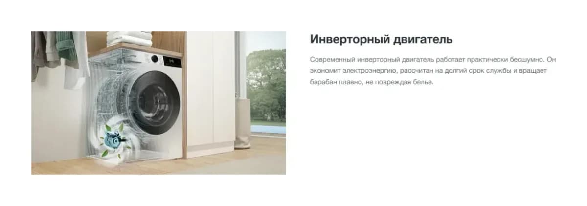 Стирально-сушильная машина Gorenje WDG2P854A3C2/C