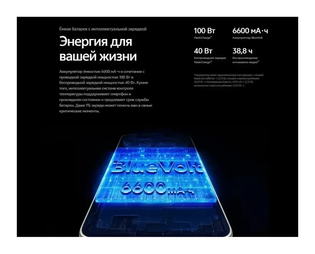 Смартфон Vivo X300 Ultra 16GB/512GB (черный)