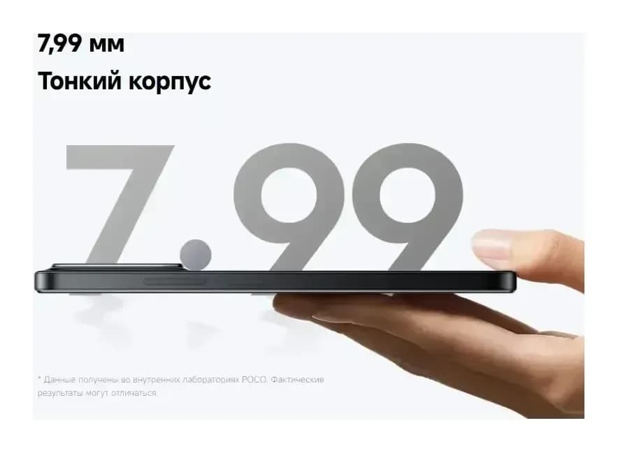 Смартфон POCO C85 6GB/128GB (черный)