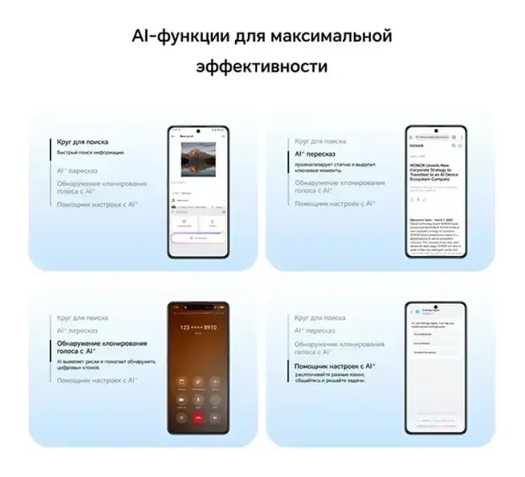 Смартфон HONOR X8d 8GB/128GB (вельветовый черный)