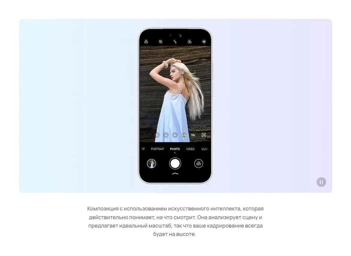 Смартфон Huawei Nova 16s Pro 12GB/512GB (переливающийся голубой)