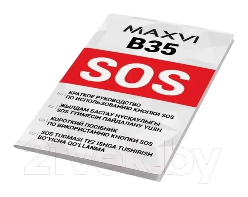 Мобильный телефон Maxvi B35 (синий+ЗУ)