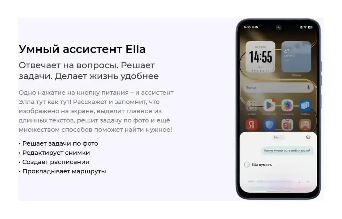 Смартфон Tecno Spark 50 8GB/256GB (серый)