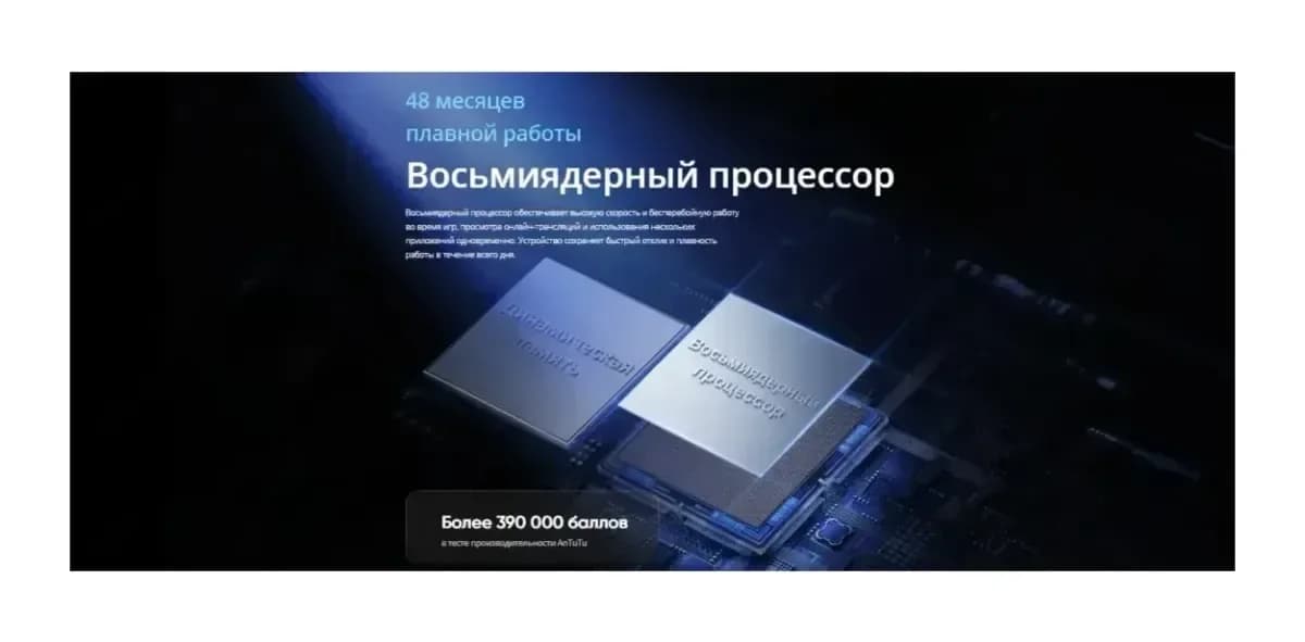 Смартфон Realme Note 80 4GB/128GB (черный)