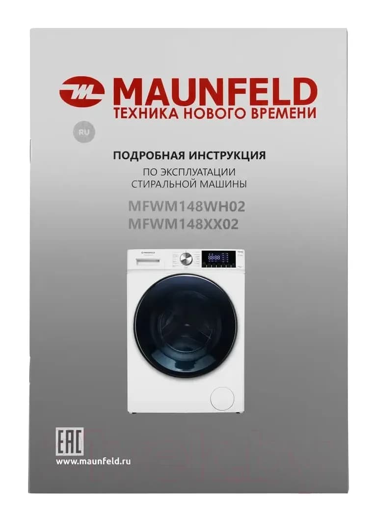 Стиральная машина Maunfeld MFWM148WH02