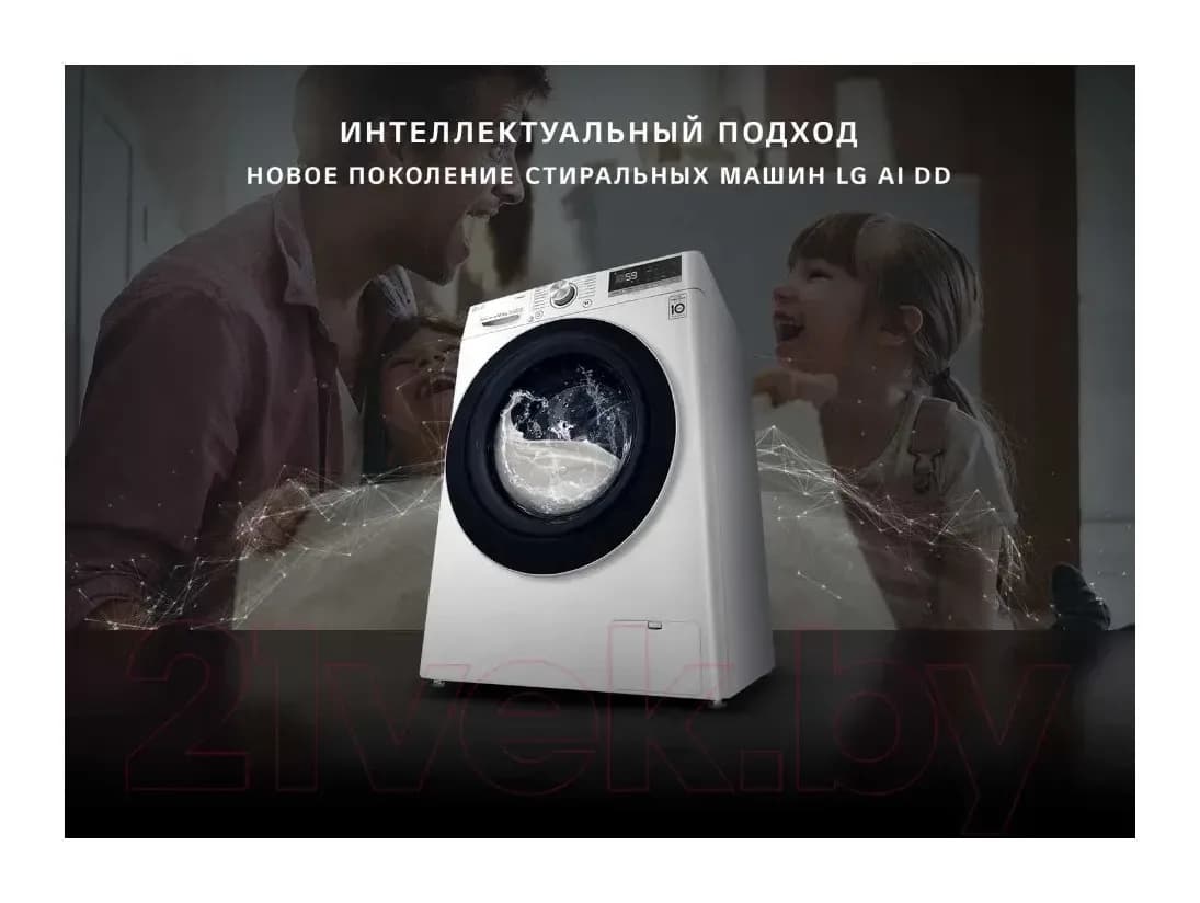 Стиральная машина LG F4V5VS9B