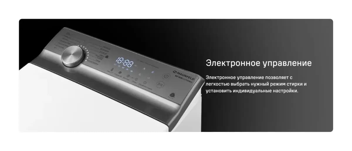 Стиральная машина Maunfeld MFWM127ISSL