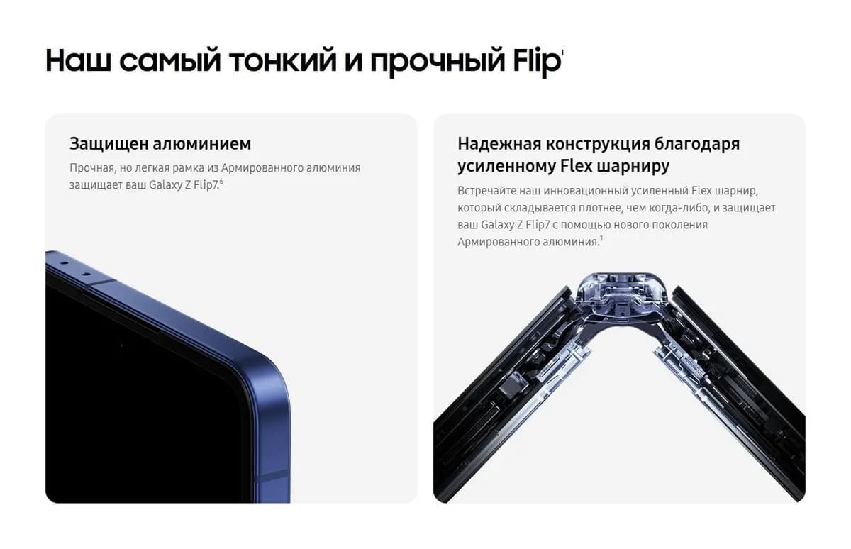 Смартфон Samsung Galaxy Z Flip7 5G 12GB/512GB (Blue Shadow)