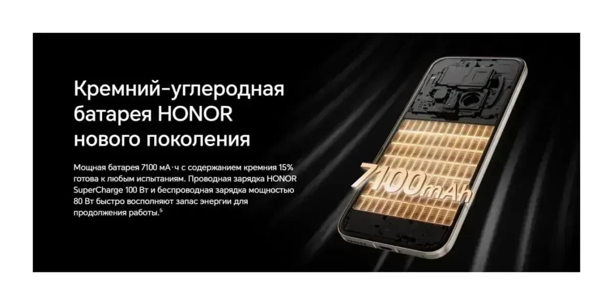 Смартфон HONOR Magic8 Pro 12GB/512GB (голубой металлик)