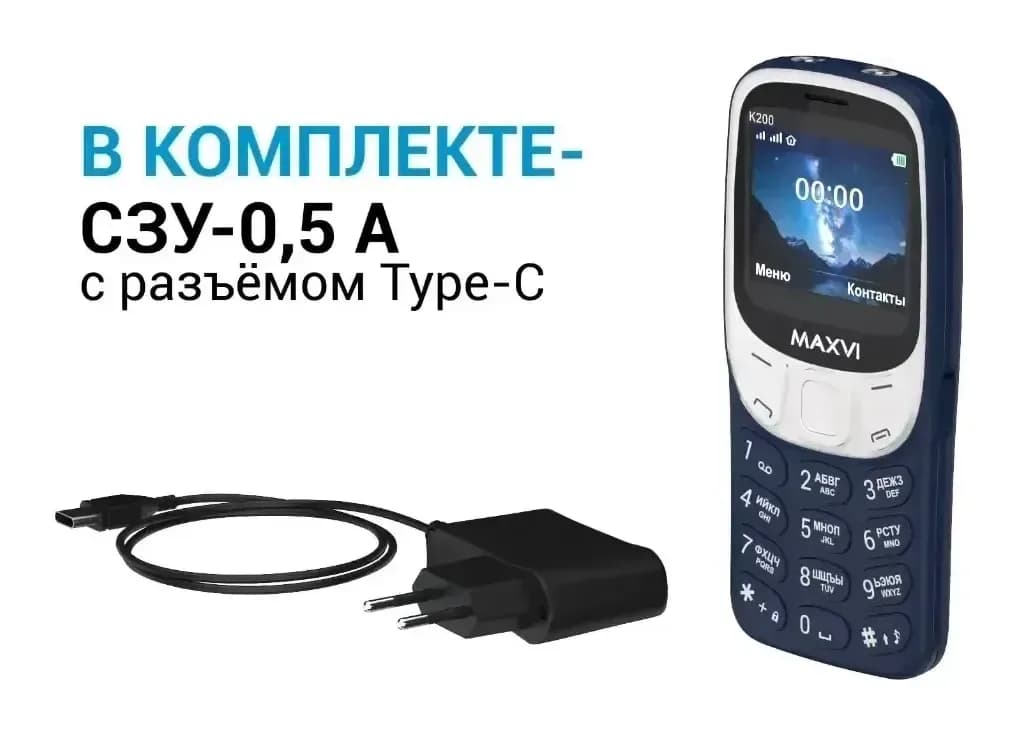 Мобильный телефон Maxvi K200 (синий)