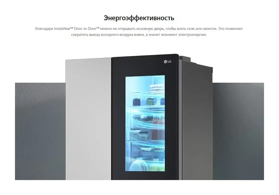 Холодильник с морозильником LG GC-Q257CAFV