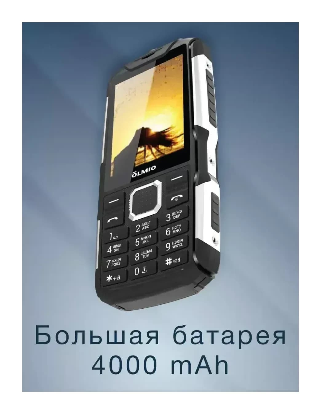 Мобильный телефон Olmio X14 / 046627 (черный)