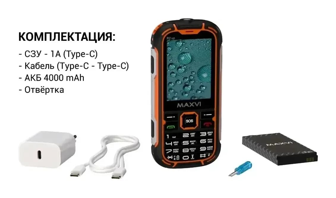 Мобильный телефон Maxvi R2 up (красный)