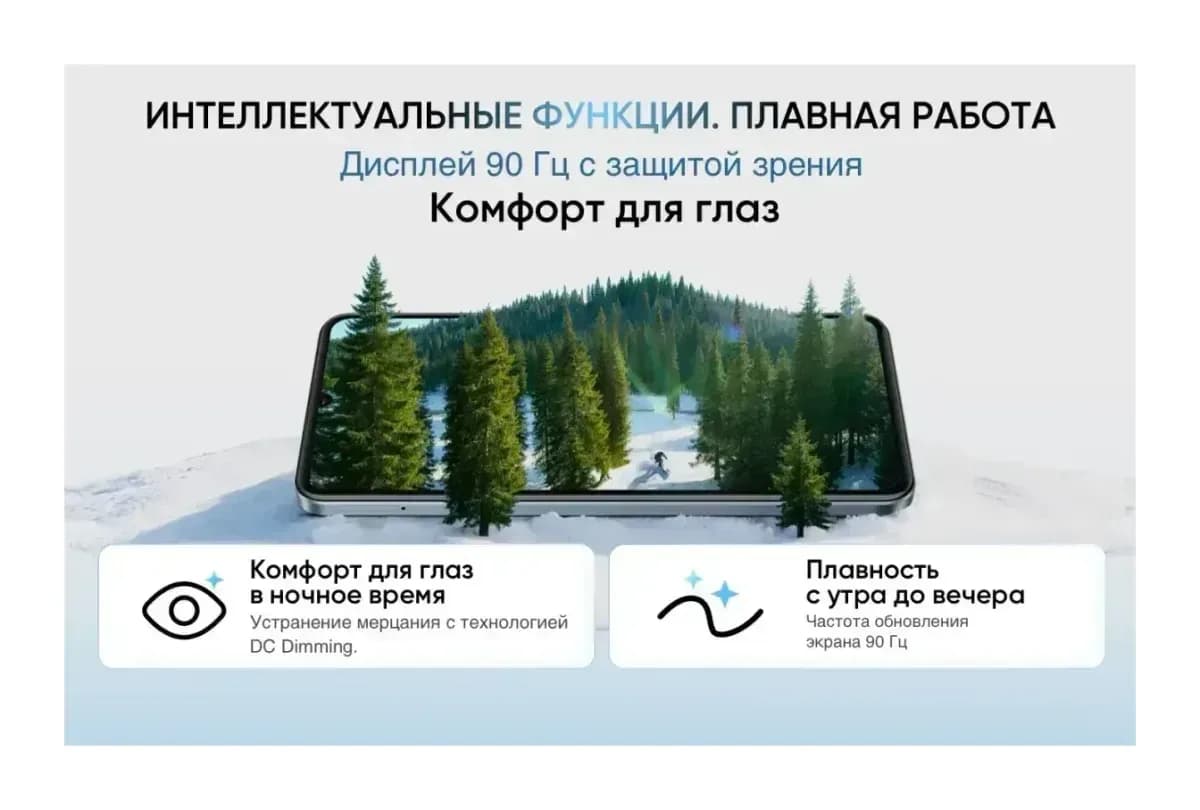 Смартфон Realme Note 80 4GB/128GB (черный)