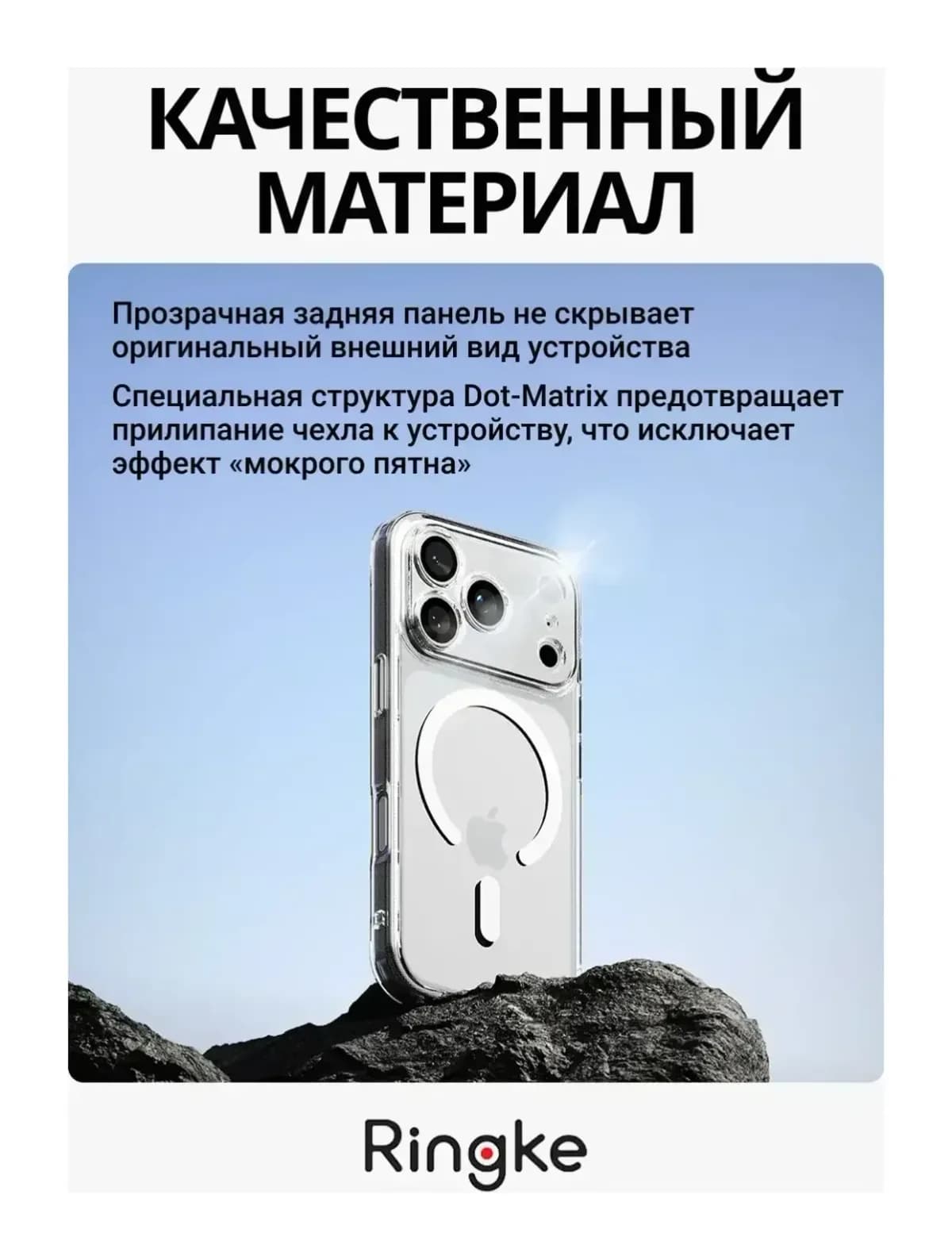 Чехол-накладка Ringke Fusion Magnetic Для Iphone 17 Pro (Clear)
