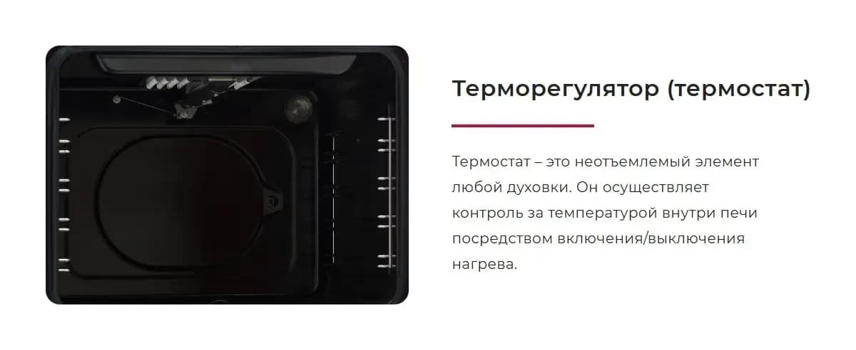 Плита газоэлектрическая GEFEST ПГЭ 6502-03 0240