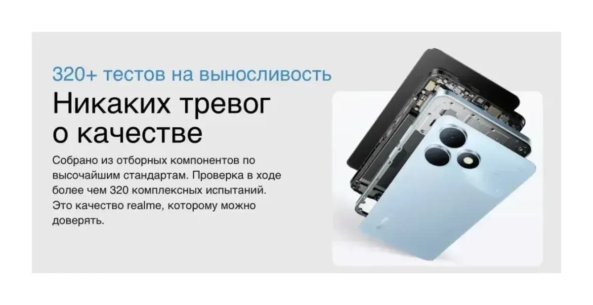 Смартфон Realme Note 80 4GB/128GB (черный)