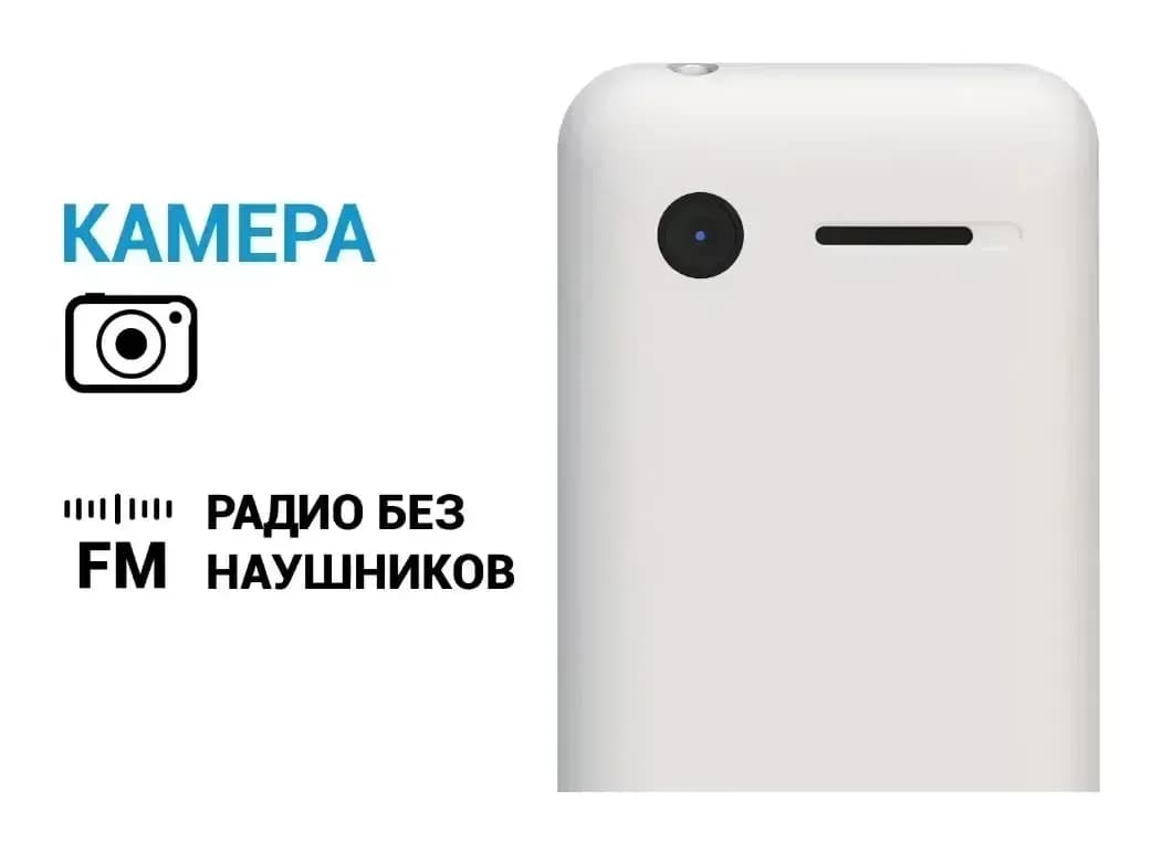 Мобильный телефон Maxvi P99 (черный)