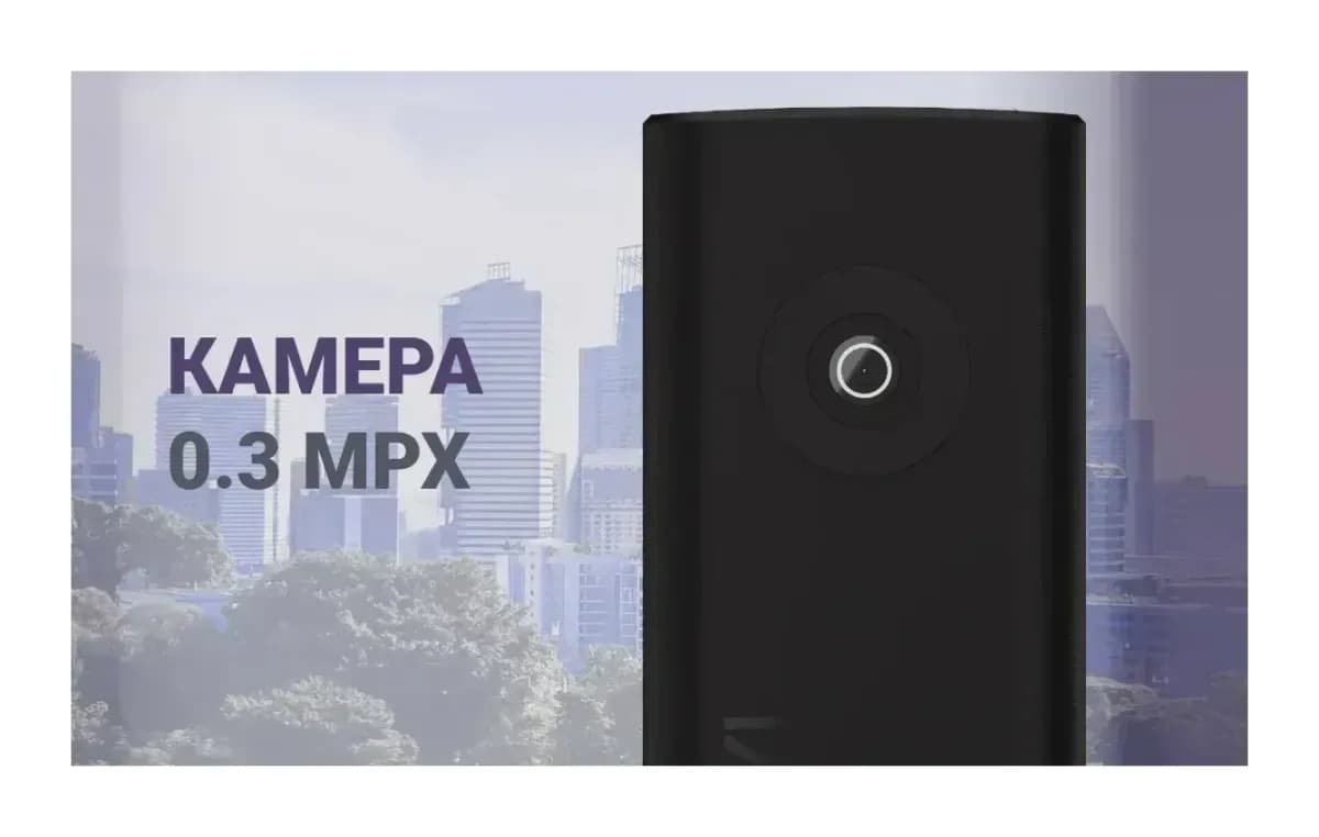 Мобильный телефон Maxvi C40 (фиолетовый)