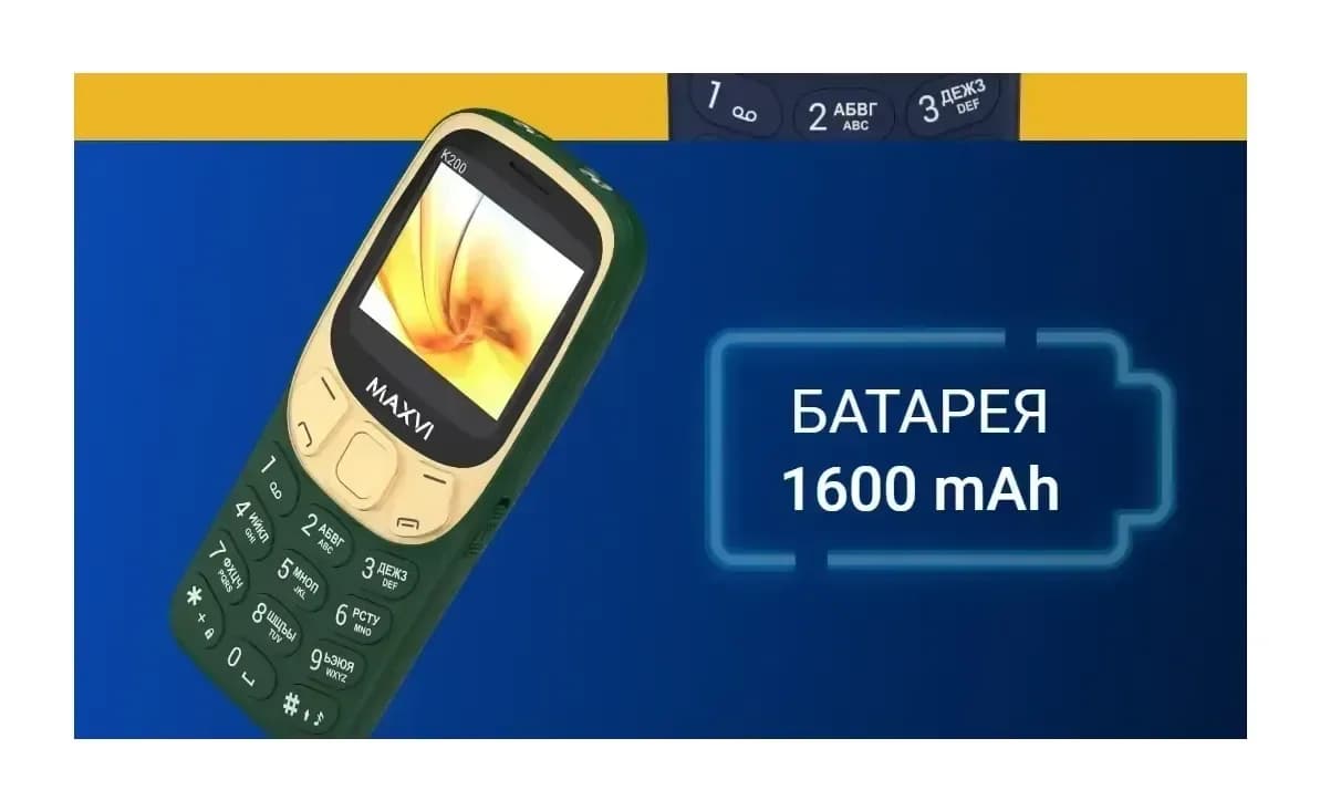 Мобильный телефон Maxvi K200 (синий)