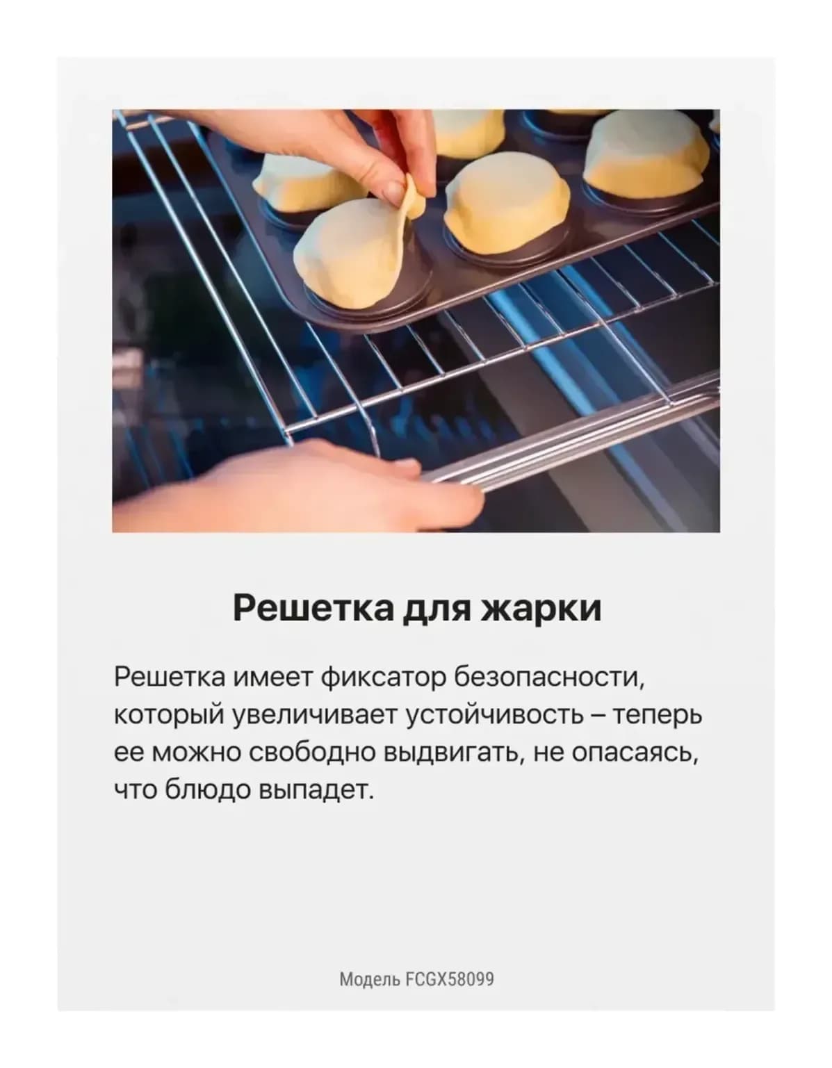 Плита газовая Hansa FCGX58099