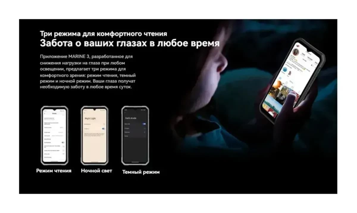 Смартфон Oscal Marine 3 8GB/256GB (черный)
