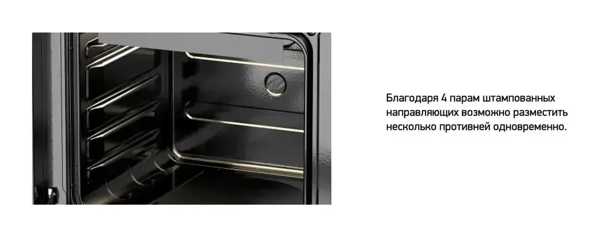 Плита газовая Darina 1B GM441 105 W