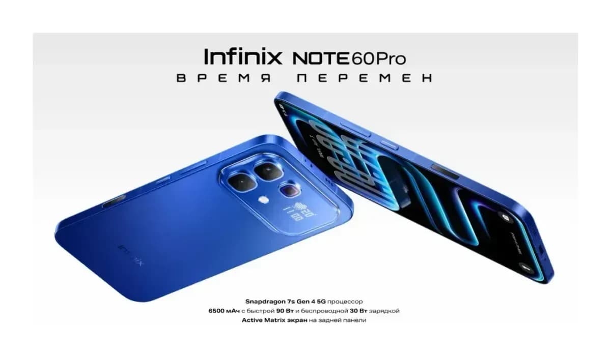 Смартфон Infinix Note 60 Pro 12GB/256GB (синий)