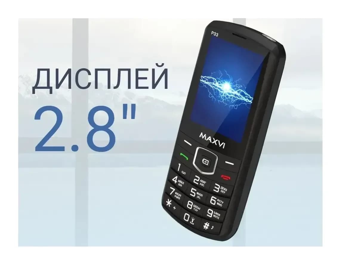 Мобильный телефон Maxvi P33 (черный)