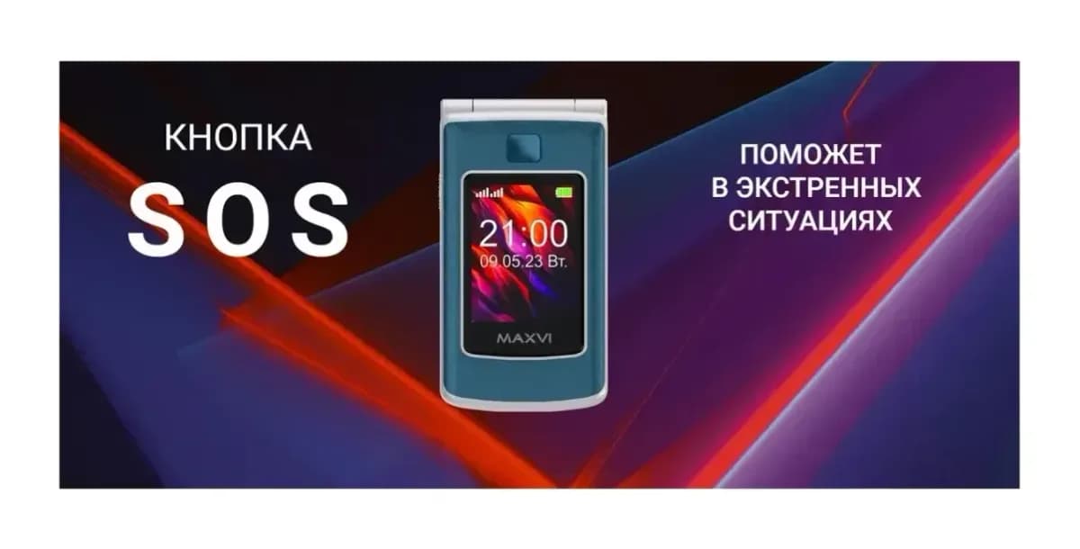 Мобильный телефон Maxvi E28 (черный)