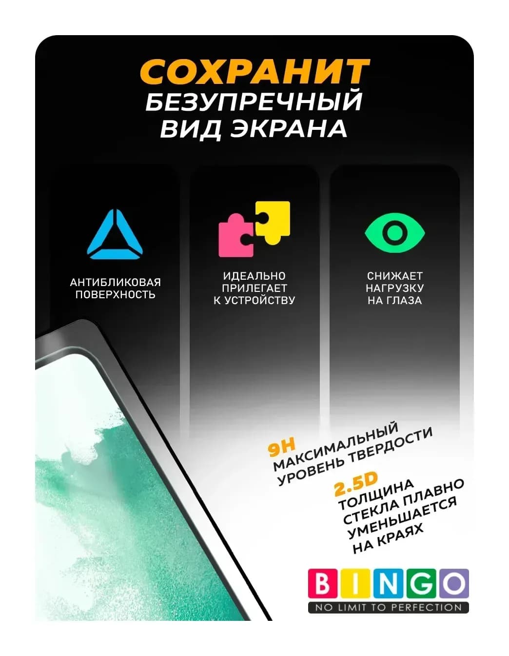 Защитное стекло для телефона Mietubl Super-D для Samsung S22/S23