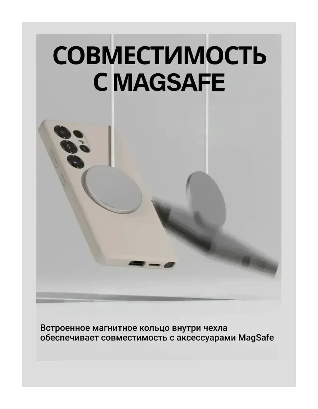 Чехол-накладка Ringke Silicone Magnetic Для Galaxy S25 Ultra (каменный)