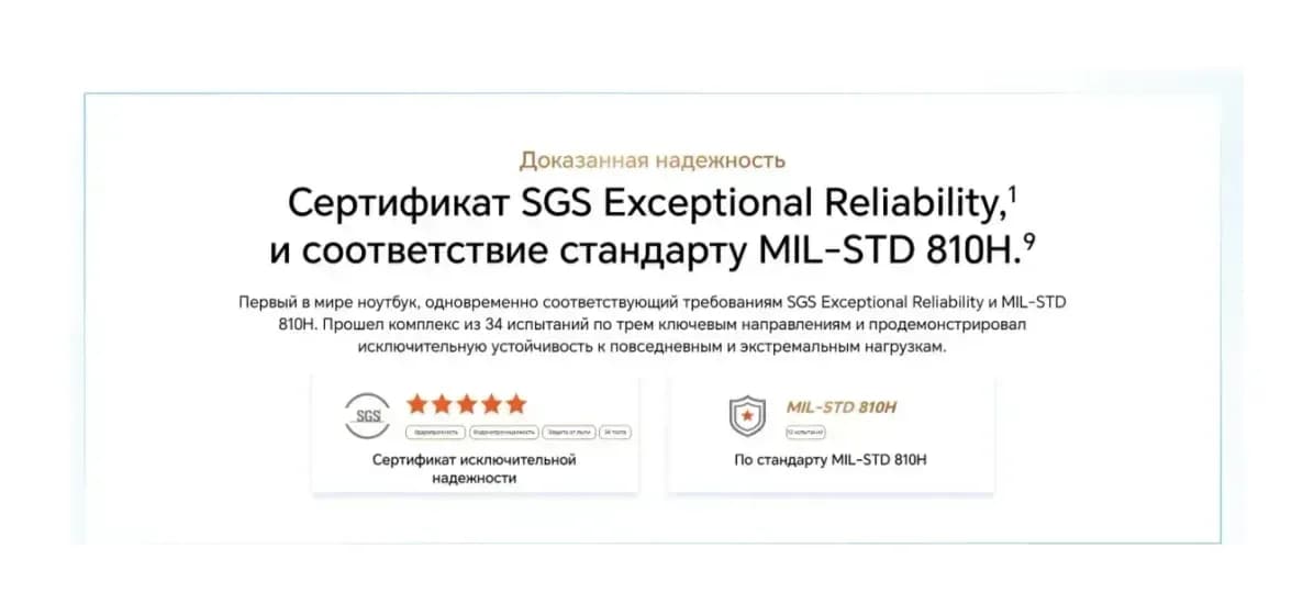 Ноутбук HONOR MagicBook 16 2026 LHC-X / 5301ASVP без ОС (Starry Gray)
