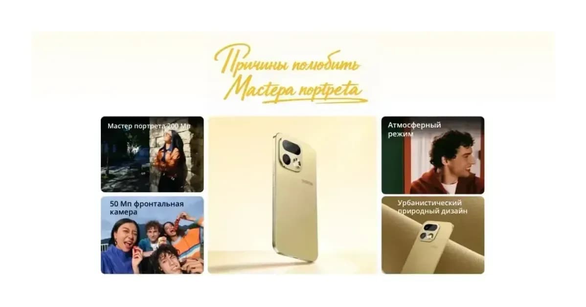 Смартфон Realme 16 Pro 8GB/256GB (сиреневый)