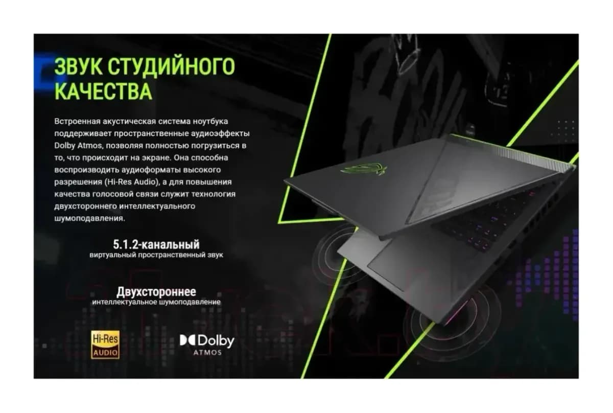 Игровой ноутбук Asus G614PH-RV044 (90NR0KX7-M003W0) Windows 11 Pro
