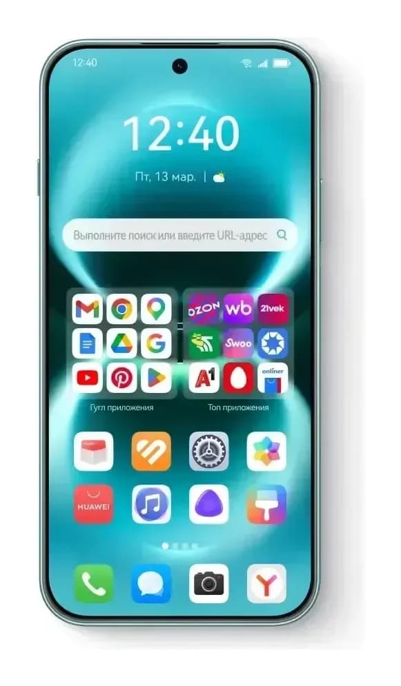 Смартфон Huawei Nova 15 Max 8GB/256GB (черный)