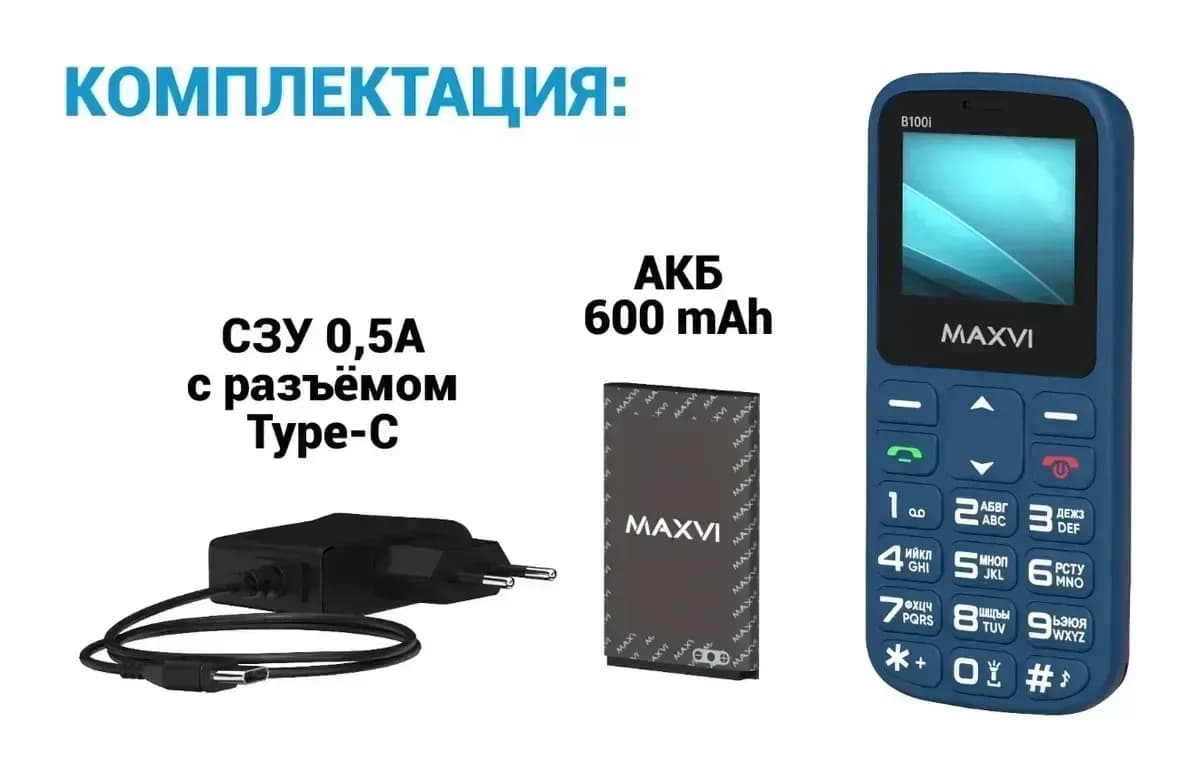 Мобильный телефон Maxvi B100i (синий)