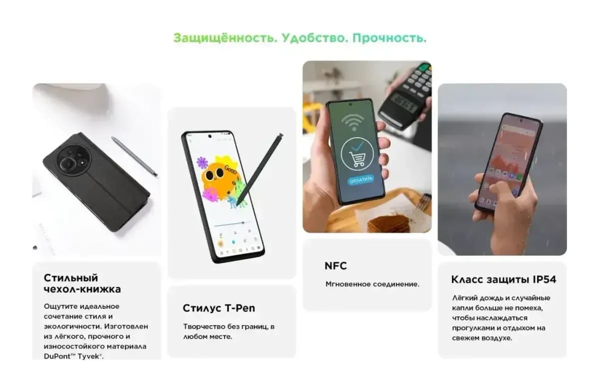 Смартфон TCL 60 NXTPAPER T626K 8GB/256GB (альпийский белый)
