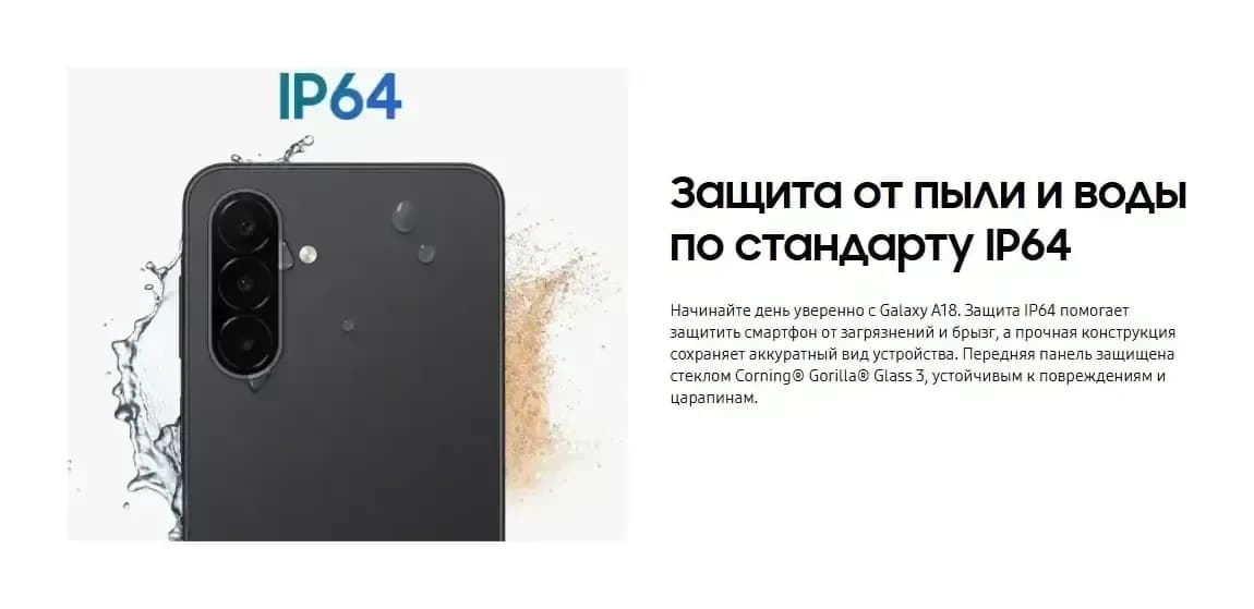Смартфон Samsung Galaxy A18 4GB/128GB (черный)