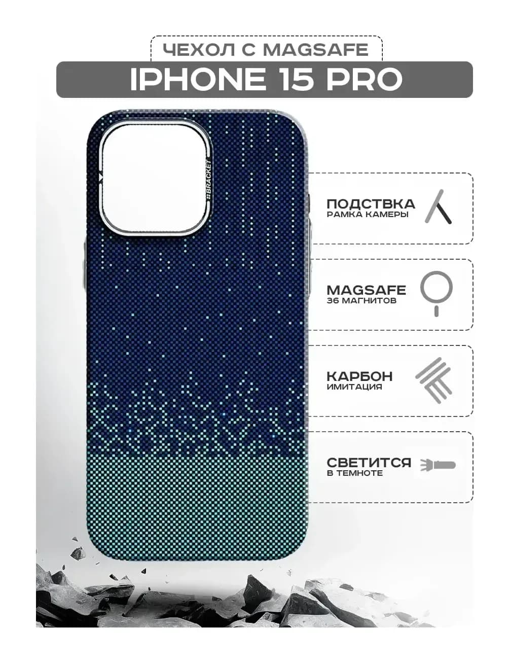 Чехол-накладка Luxo С MagSafe Карбоновый дождь LF77 для Apple iPhone 15 Pro (синий)