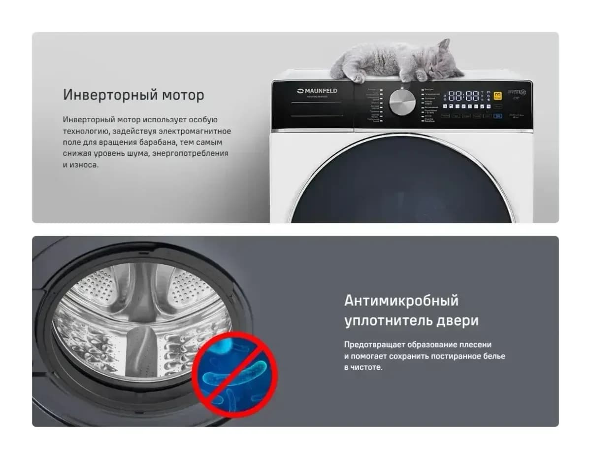 Стиральная машина Maunfeld MFWM148WH03