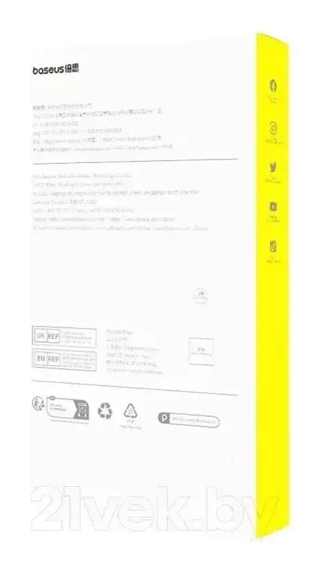 Чехол-накладка Baseus Synthetic Fiber Series для iPhone 15 Plus / 660157942A