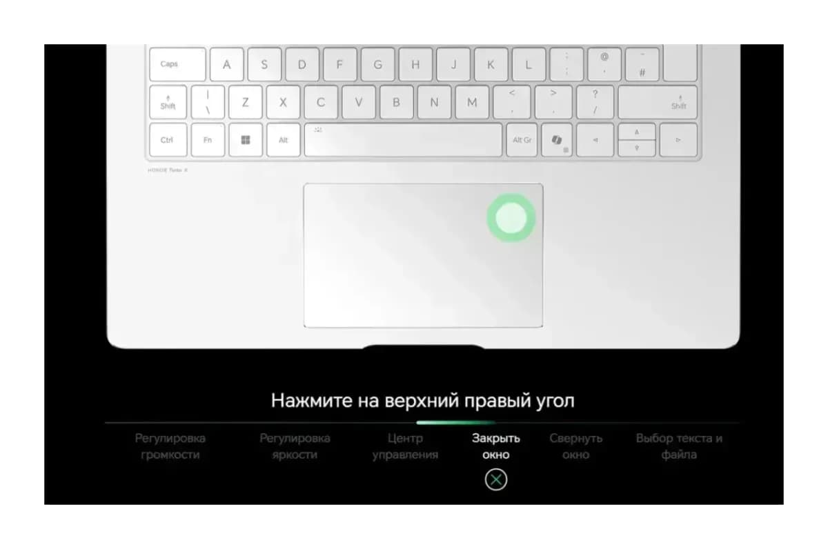 Ноутбук HONOR MagicBook Pro 14 2026 ZQC-P / 5301ATEN Windows 11 Home (Starry Gray)