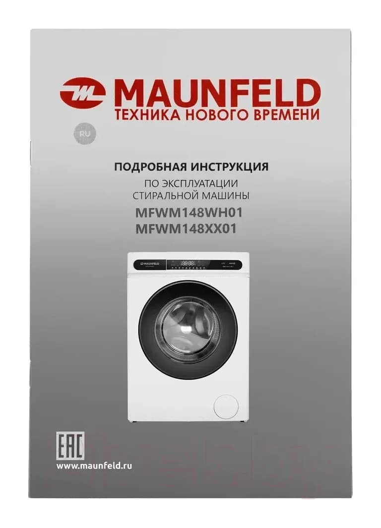 Стиральная машина Maunfeld MFWM148WH01