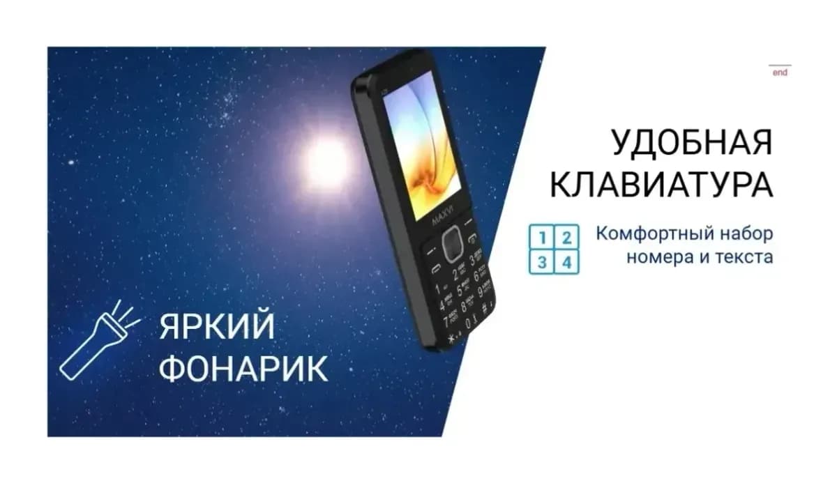 Мобильный телефон Maxvi K28 (синий)