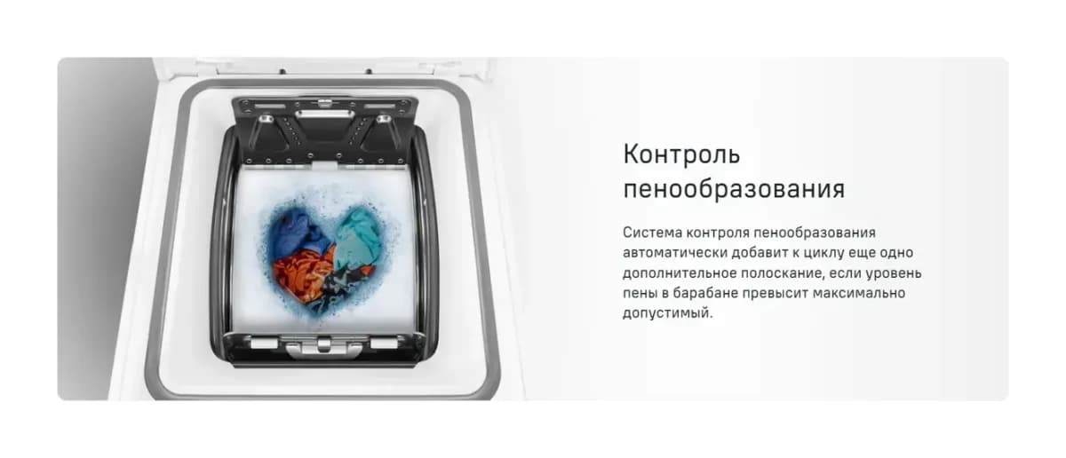 Стиральная машина Maunfeld MFWM127ISSL